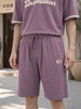 Varsity Voyage Co-ord Set