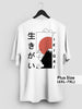 Ikigai Oversized Plussized T-Shirt