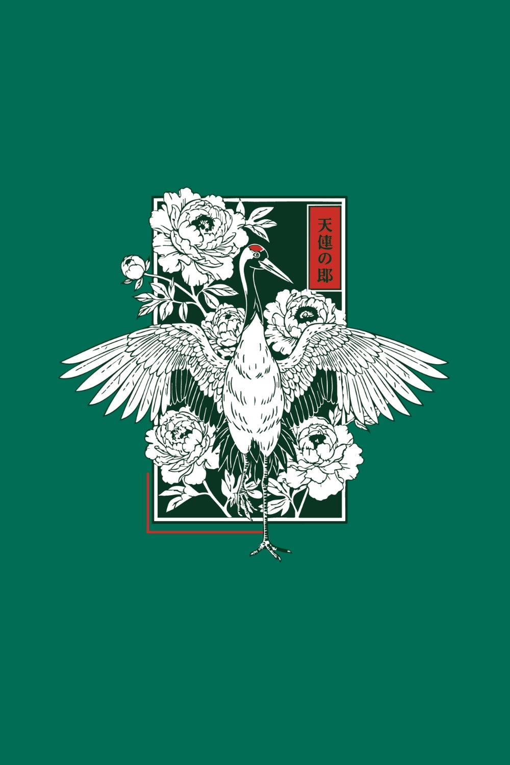 Bird & Floral Oversized Fit Women Tee