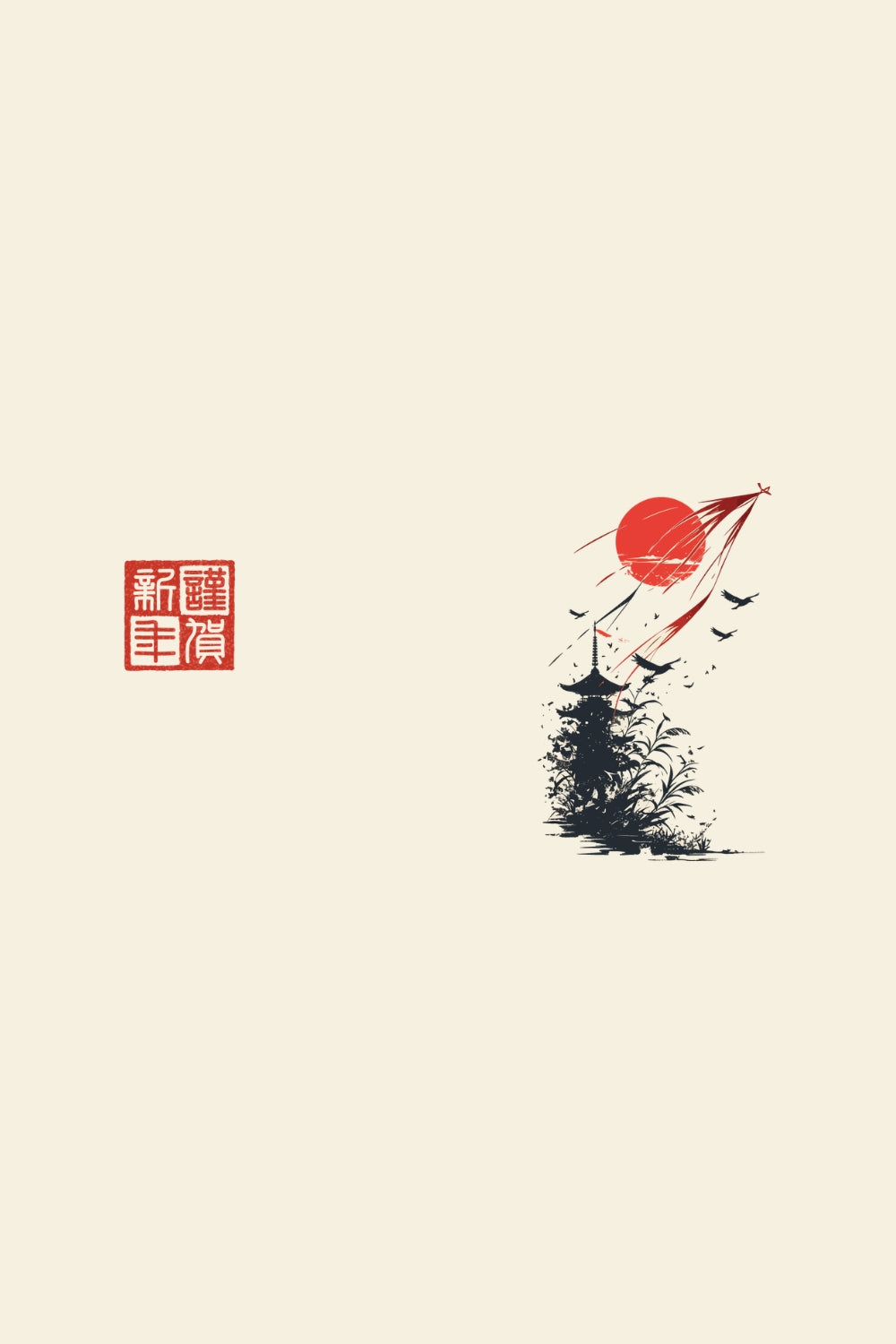 Chinese Good Luck Classic Fit T-Shirt