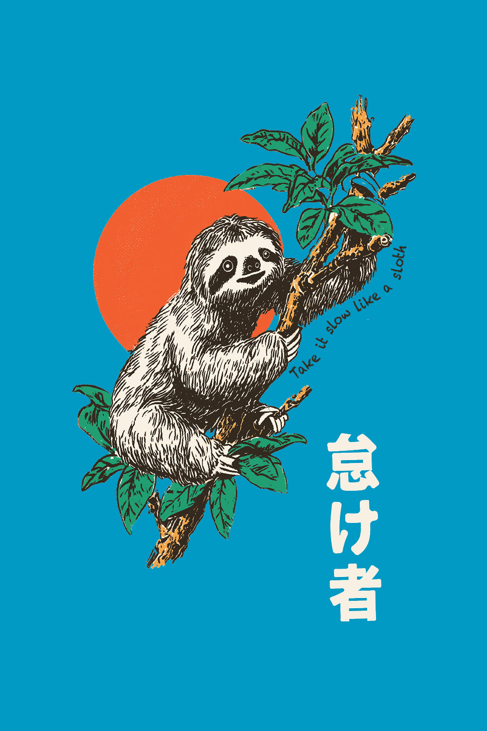 Take It Slow Like A Sloth Flight Oversized T-Shirt