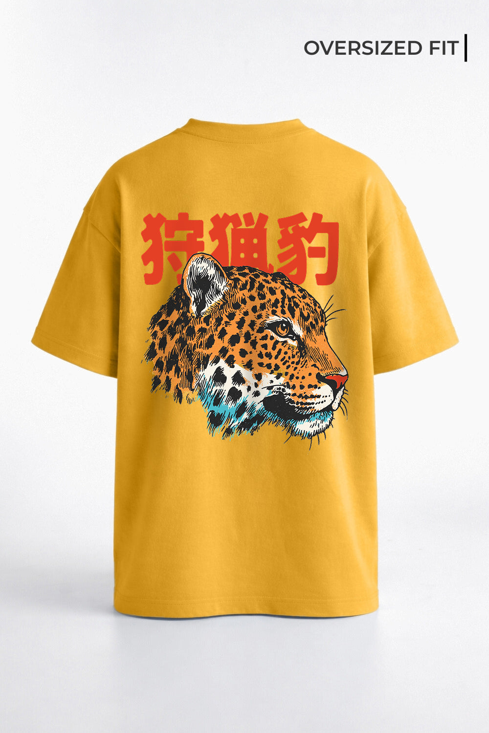 Tiger Face Oversized T-Shirt