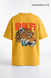 Tiger Face Oversized T-Shirt