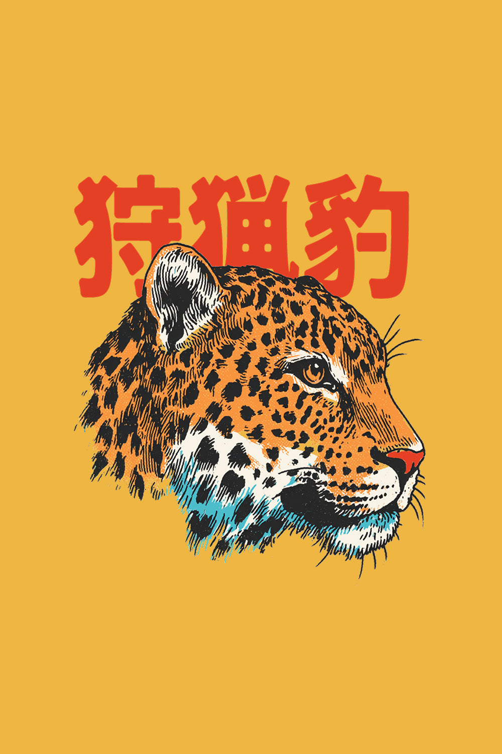 Tiger Face Oversized T-Shirt
