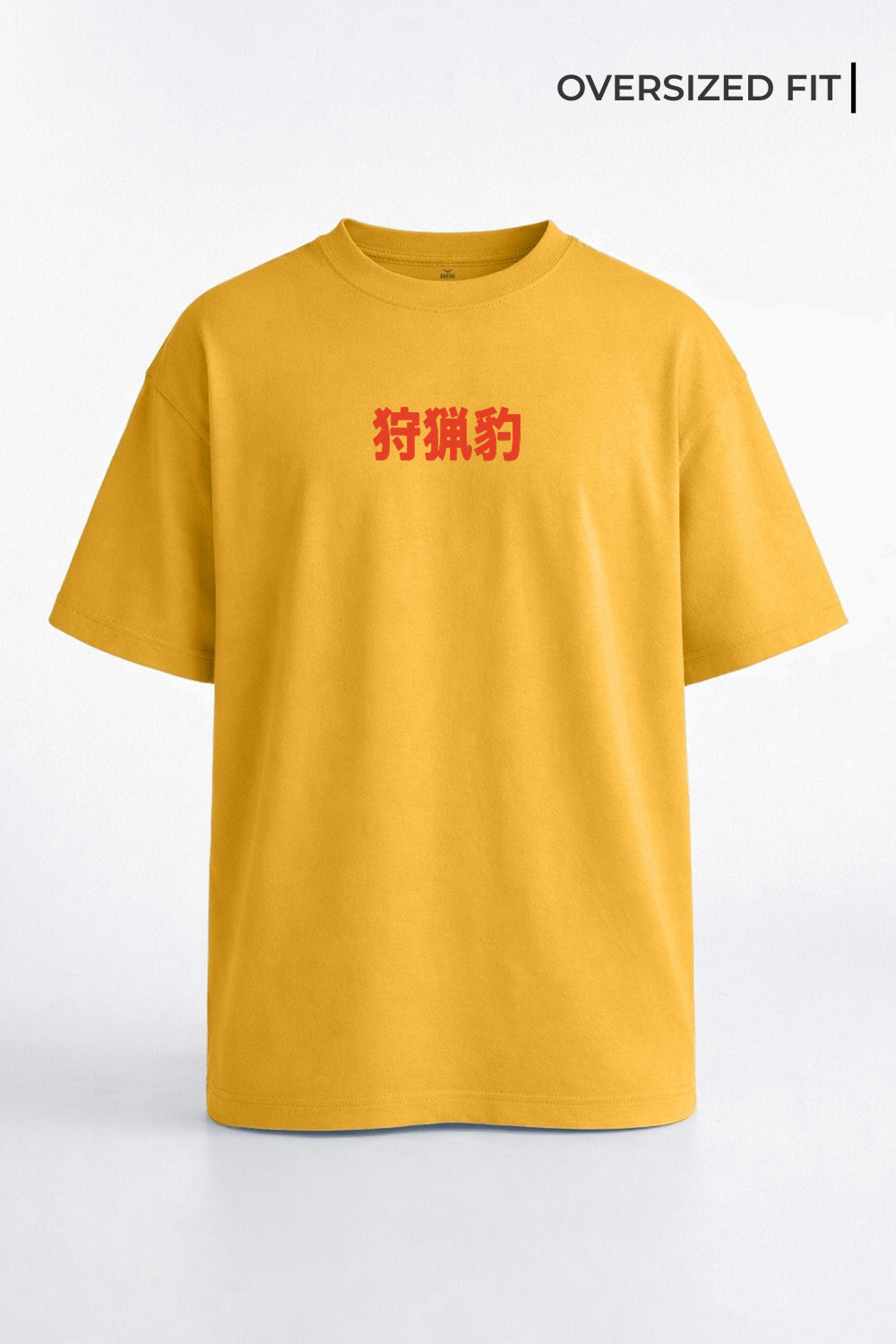 Tiger Face Oversized T-Shirt